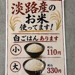 浮世離れのMEN DOROBO - 