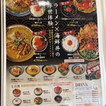 浮世離れのMEN DOROBO - 
