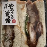 スーパーセンタートライアル - 料理写真: