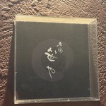 鳥焼 笹や - 