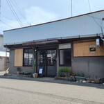 aki spice - 