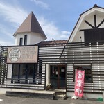 根本商店 - 