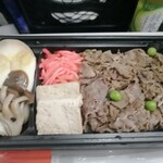 浅草今半 - 料理写真: