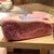 神戸牛すてーきIshida. - 料理写真: