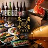 魚吟商店 新橋本店