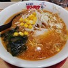 テンホウ - 