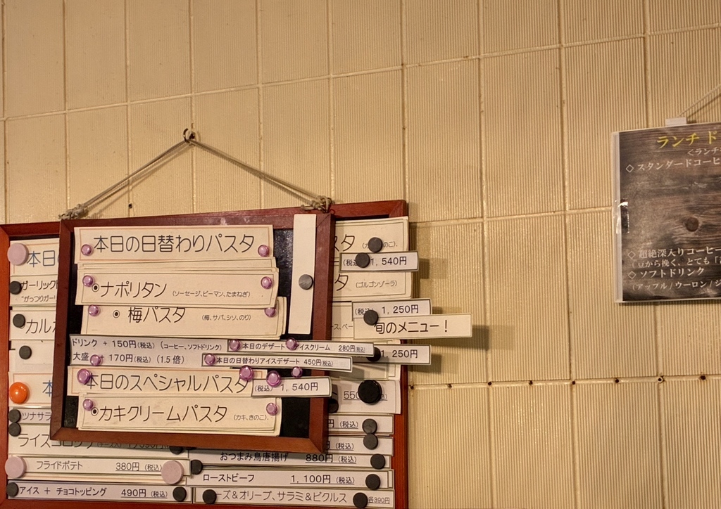 メニュー写真 : フォレスタ （Foresta） - 奈良/パスタ | 食べログ