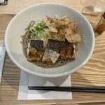 バッソ・ダ・ミーア - 
