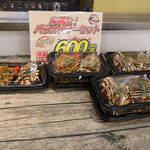 たこ焼き せんか - 