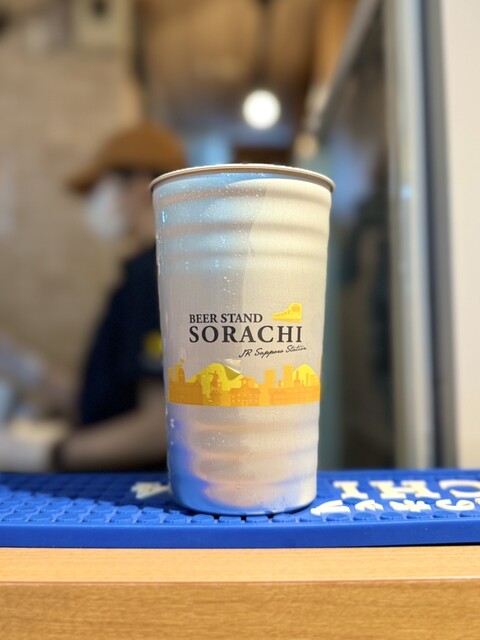 BEER STAND SORACHI （ビア スタンド ソラチ） - 札幌（JR