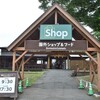園外ショップ＆フード - 