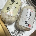浜崎蒲鉾店 - 料理写真: