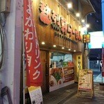 Netsuretsukenramen - 