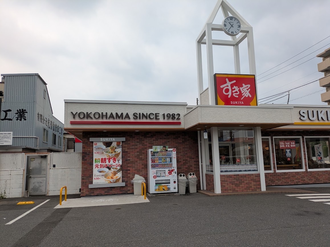当時のメディア報道・掲載写真