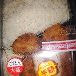 LAWSON - 料理写真:半額弁当