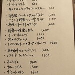 洋食クアトロ - 