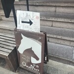 洋食クアトロ - 