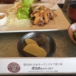 タラオカントリークラブ - 