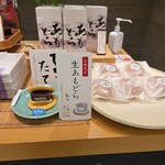 叶 匠寿庵 - 