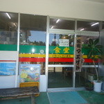 マエザト食堂 - 