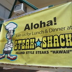 Steak Shack - 目印はこれ！