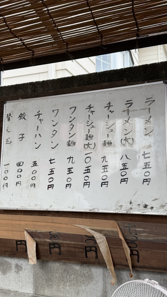 メニュー写真 : ふくちゃんラーメン 田隈本店 - 賀茂/ラーメン | 食べログ