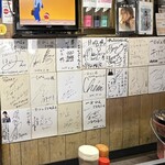 発祥のお店 一升びん - サイン