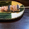 笑風や