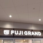 フジグラン - 
