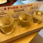 三陸花ホテル はまぎく - 
