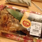 フジグラン - 