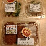 フジグラン - 