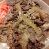 松屋PREMIUM 銀座店
