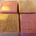 紀の国屋 - ☆最中☆