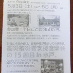 パンデカフェファリーヌ - 