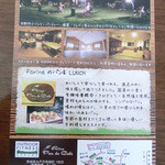 パンデカフェファリーヌ - 