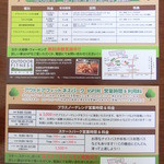 パンデカフェファリーヌ - 