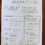 パンデカフェファリーヌ - 