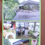 パンデカフェファリーヌ - 