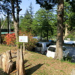 パンデカフェファリーヌ - 