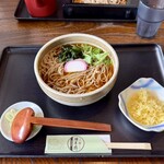 榑木野 - 