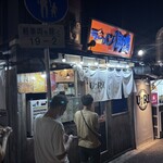 ラーメン海鳴 - 