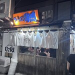 ラーメン海鳴 - 
