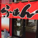 いのよし - 2015年4月　玄関