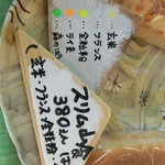 パンデカフェファリーヌ - 店内12