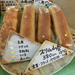 パンデカフェファリーヌ - 店内5