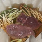 鳥歐 - 