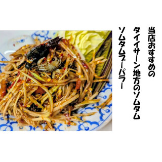 クァクンティム_1