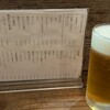 酒場 双六