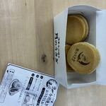 浅草今川焼き 月のうさぎ - 